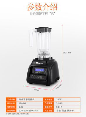 Sunmile Hochleistungs-Blender mit 1,5 l BPA-freiem Behälter Multifunktions-Tischblender